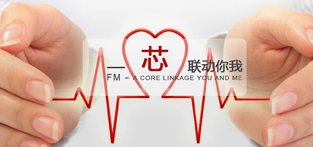 富满微电子集团股份有限公司